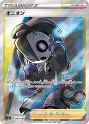 84-allister