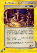 84-ancientruins