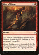 84-blurofblades