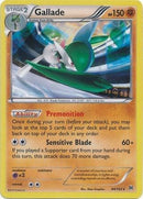 84-gallade-cosmosholo