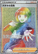 84-gardeniasvigor