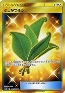 84-lifeherb