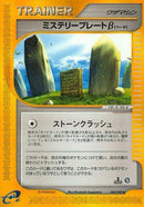 84-mysteryplateb