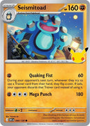 84-seismitoad