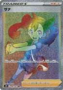 84-shauna