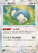 84-snorlax