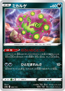 84-spiritomb