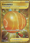 85-bigcharm