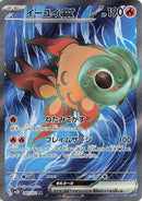 85-chiyuex