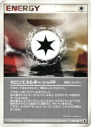 85-holonenergyff