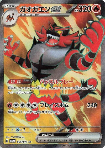 fire type pokemon cards ex Amazon.com: Pokemon Assorted Lot of 50 Single Cards [Any Series] : Toys &  Games