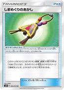 85-islandchallengeamulet