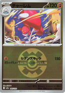 85-medicham-quickballpattern