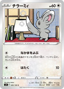 85-minccino
