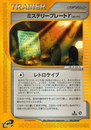 85-mysteryplatey