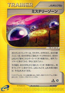 85-mysteryzone