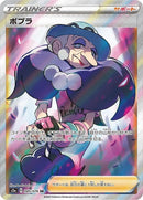 85-opal