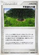 85-powertree