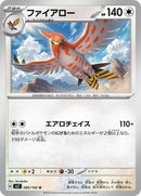 85-talonflame