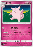 86-clefable