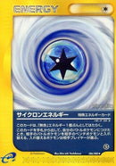 86-cycloneenergy