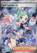 86-lisiasappeal