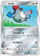 86-magnemite
