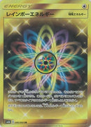 86-rainbowenergy