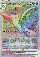 86-serperiorvstar