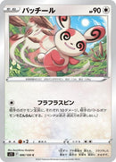 86-spinda
