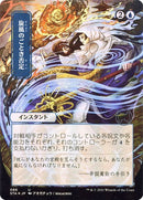 86-whirlwinddenial