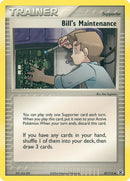 87-billsmaintenance