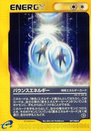 87-bounceenergy