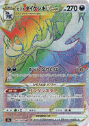 87-hisuiansamurottvstar