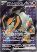 87-ironboulderex