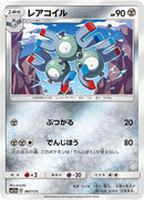 87-magneton