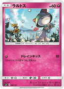 87-ralts