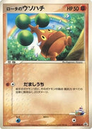 87-rotasbonsly