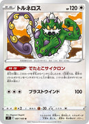 87-tornadus