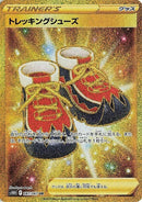 87-trekkingshoes