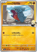 88-cynthiasgible