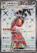 88-farigirafex
