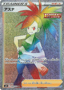 88-flannery