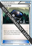 88-heavyball-michikazutsuda