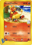 88-karensmagmar