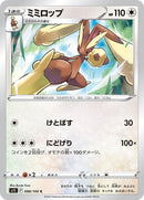 88-lopunny