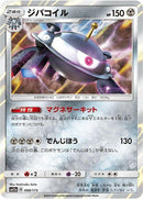 88-magnezone