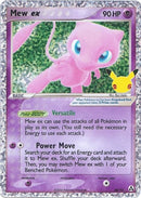 88-mewex