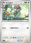 88-pidgeotto