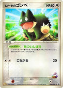 88-rotasmunchlax